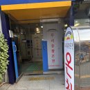 우리유황온천 이미지