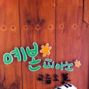 예본인테리어 이미지