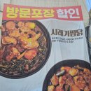 두찜 전남대점 네이버블로그