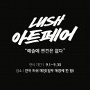 러쉬명동역점 이미지