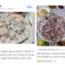 신포동2가055 | 허영만 백반기행 최은경과함께 경남창원맛집 마산어시장 장어국맛집 (+위치 예약방법)