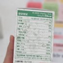 고운우리약국 이미지