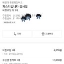 파스타입니다강서점
