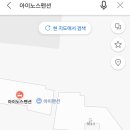 아이노스펜션 이미지