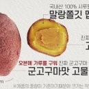 시루원떡 이미지