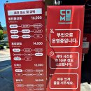 현대오일뱅크 현대케미칼 노동조합 | 갈매 세차, 대형차도 거뜬한 프리미엄 관리의 정점&lt;남양주&gt;