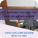문화플랫폼소호 이미지