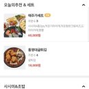카카오 이미지