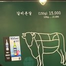 병영솥뚜껑삼겹살 이미지