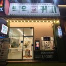 백억커피천안 | 백억커피 천안 두정점 방문 후기: 두정동카페의 매력을 느끼다