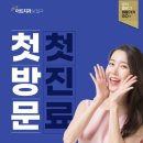 부평아트치과의원 이미지