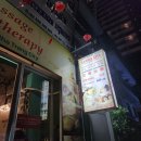 [나트랑/스파] 리아나 스파, 4박 5일 그리고 4번의 리아나 스파
