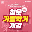 청운학원