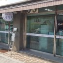평생 믿는 한약국 이미지