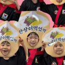 정도관 합기스쿨 이미지