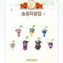 GS25 사직금강점 | 나도 드디어 두쫀쿠 사봤다