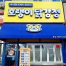 뚜레쥬르 테크노유가점 - 13025 | 뚜레쥬르 테크노유가점