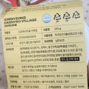 신선한-홈푸드 | 간편식추천 찾는다면? 모던하우스 데일리푸드 전복밥·뿔소라밥 솔직 후기