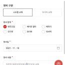 태광카공업사 | 롯데렌터카 장기렌트 차량 엔진오일 교체 후 신차장 멤버십앱에 자가정비 등록하기!