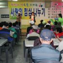 나눔과기쁨 이미지