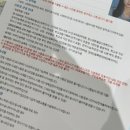 한국사를 싫어하던 직장인의 한능검 2급 합격 후기(최태성쌤..사랑해요...♡)