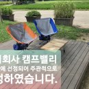 주식회사 원플러스원
