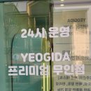 여기다댕댕이냥냥이