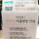 자연다방 이미지