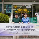 버킷트래블