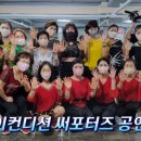 건강다이어트체조 이미지