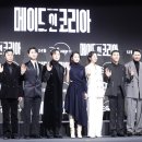 메이드인코리아서울