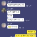 용두동곱창 이미지