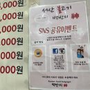 서산불고기백반의신