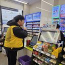 지에스(GS)25 대구국채보상로점 이미지