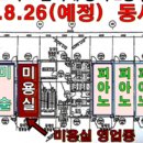 208-운정3-208 이미지