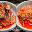 순희네생선집 이미지