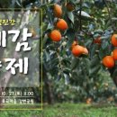 예감