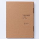 주식회사 북스포어 - 연수구 | 주식회사 북스포어