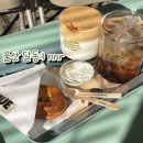 엔엔알 | 울산 달동 카페 :) nnr. 엔엔알 라테와 먹는 계란빵. 재방문 솔직 후기