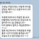 광려중학교 이미지