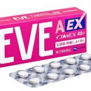 휴족시간 이미지