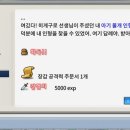 인형랜드 이미지