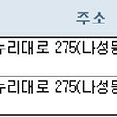 피케이대치스파르타목동센터학원 티스토리