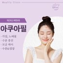 메이릴리의원 이미지