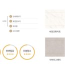 한샘리하우스 효자대리점 이미지