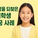 윤선생영어숲스카이드림학원 네이버블로그