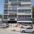 석유화학고등학교(앞) 이미지