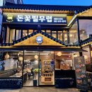 고기의참맛 티스토리