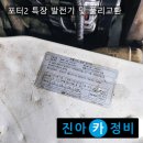현대특장 이미지