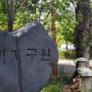 을미기식당 이미지